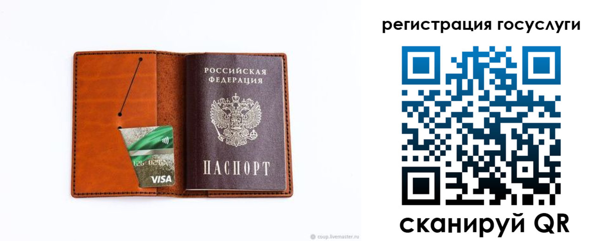 временная регистрация адрес в Ивдели