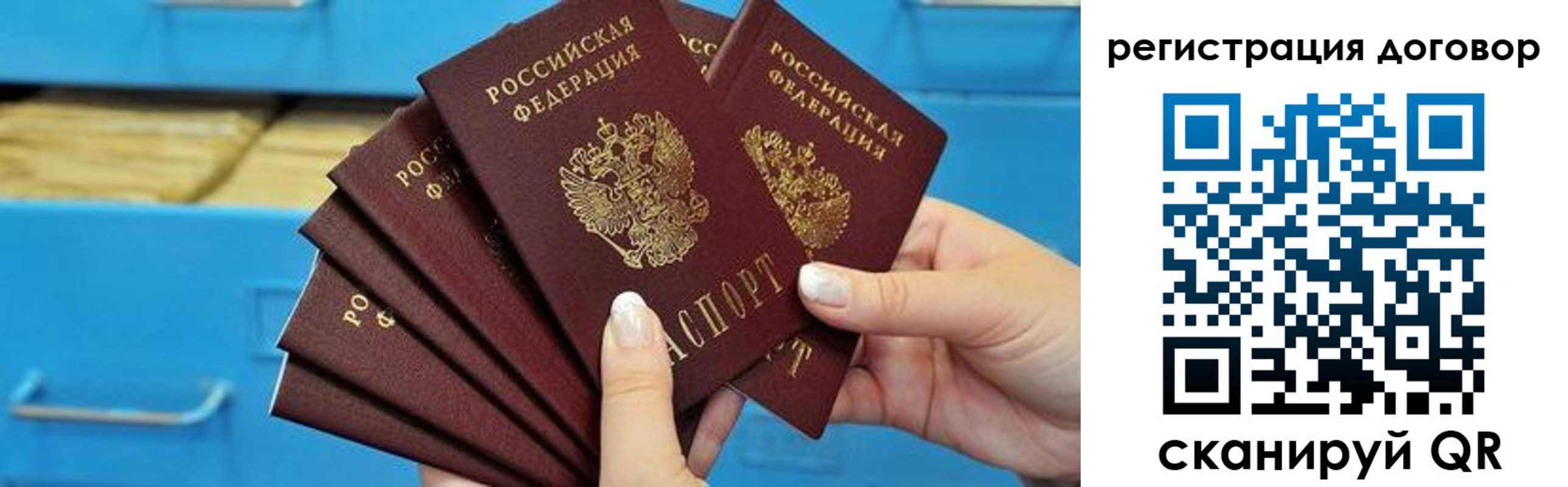 прописка для военкомата в Ивдели